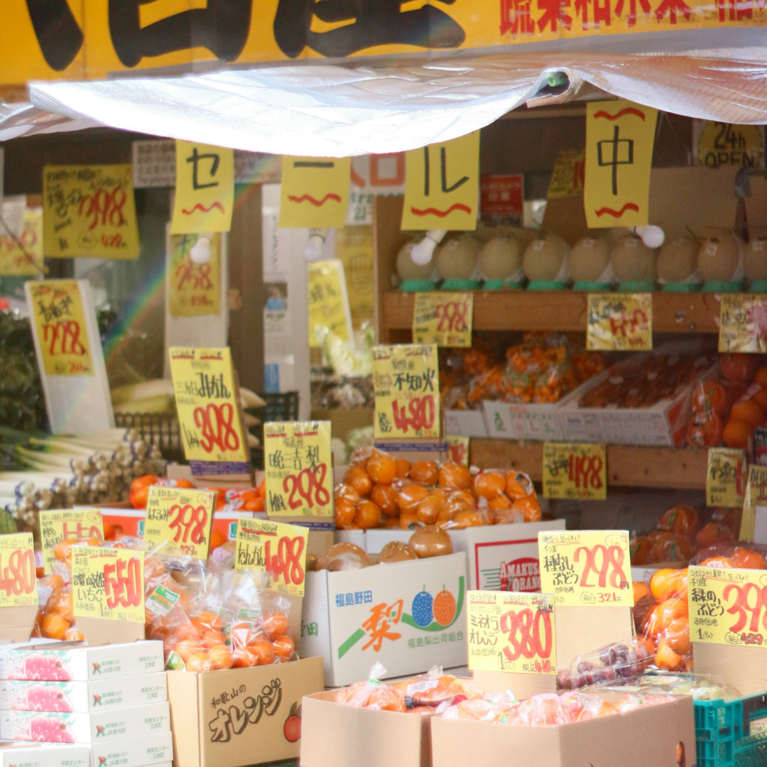 Greengrocer