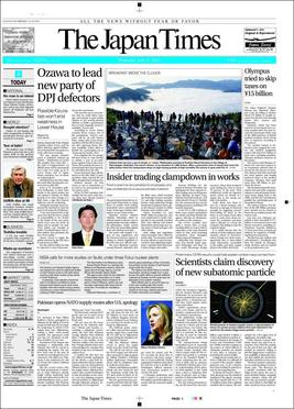 The-Japan-Times-sample-p1